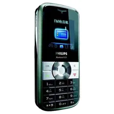Сетевое зарядное устройство для Philips Xenium 9@9z
