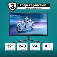 Philips 32" Монитор 32M2C5500W, черно-серый