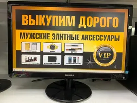 Монитор Philips 226v4l