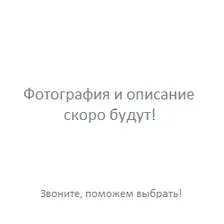 Утюг PHILIPS GC 557