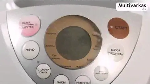 Купить мультиварку Philips HD 3039