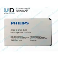 Аккумулятор для Philips AB1630DWMT (S307)