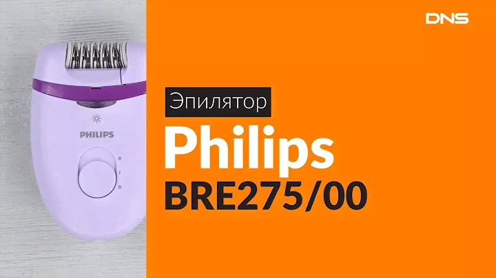 Распаковка эпилятора Philips BRE275/00 / Unboxing Philips BRE275/00