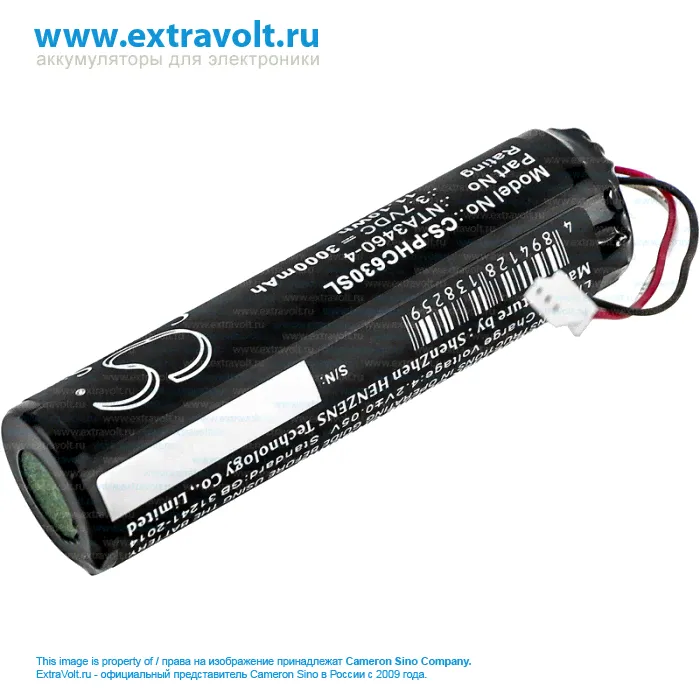 Аккумулятор для Philips Avent SDC630, Avent SCD630/37, Avent SDC620 [3000mAh]-0