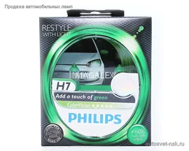 PHILIPS H7 12v55w PX26d Color Vision Green +60% (2шт.) BOX