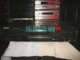 Philips Philips CD-720 Beautiful Fever CD Machine Original Laser Records