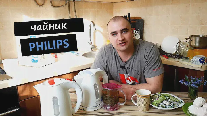 Электрочайник PHILIPS HD 4646 / Дружеский совет