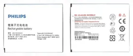 Аккумуляторная батарея AB3300BWMC для Philips W8555 | W8560