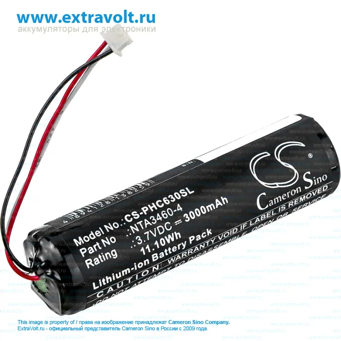 Аккумулятор для Philips Avent SDC630, Avent SCD630/37, Avent SDC620 [3000mAh]-4