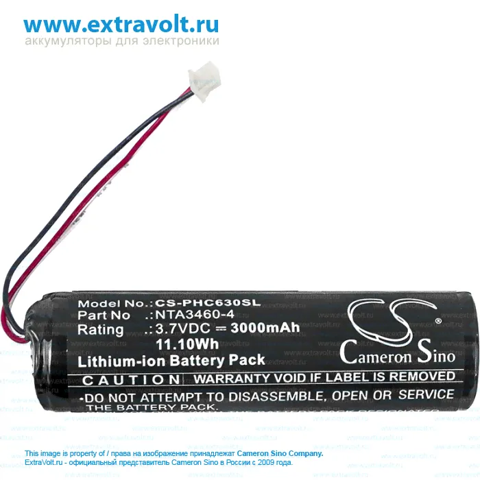 Аккумулятор для Philips Avent SDC630, Avent SCD630/37, Avent SDC620 [3000mAh]-2