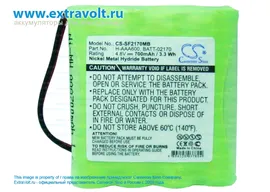 Аккумулятор для Philips 486/91, SBC 486/91, SBC 468/91, SBC-EB4870, SBC-SC450, SBC-EB4870 G1605, SBC-SC364, SBC-SC365, SBC-SC468/91, SBC-SC468/92, SBC-SC465/91, SBC-EB4880, H-AAA600 [700mAh]