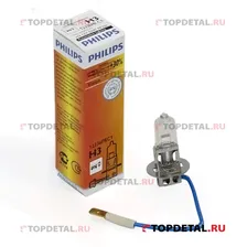 Лампа галогенная H3 12В 55 Вт Pк22s Vision Premium Philips +30%