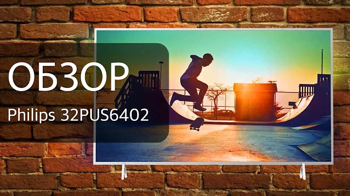 Обзор телевизора Philips 32PUS6402