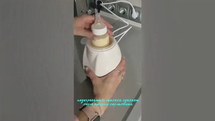 Портативный подогреватель AmaroBaby
