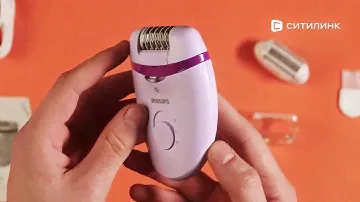 Обзор Эпилятора Philips BRE275/00 | Ситилинк