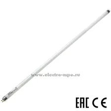 Л3924. Лампа 39Вт 64655 MASTER TL5 HO 39W/840 T5 G5 3100Лм 4000К люминесцентная (PHILIPS)