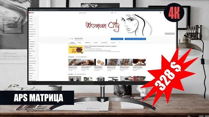 Обзор монитор 27'' Philips E Line 276E8VJSB